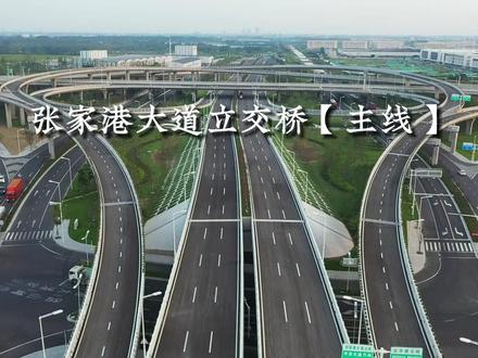 因宿迁市宿豫区张家港大道快速化改造工程建设需要,定于2023年9月12日至2025年6月30日,对张家港大道(北京路至324省道段)进行全封闭施工,其中项王东路、洪泽湖东路、五台山路与张家港大道交叉路口东西方向可以正常通行。张家港大道周边车辆可以从西楚大道、宿豫大道、扬子江路、杨舍路、268省道等道路绕行,其中重中型货车(黄牌)禁止从西楚大道、宿豫大道、扬子江路通行,应从杨舍路、268省道、324省道、325省道等外围道路绕行,因施工带来不便,敬请谅解!#宿迁航拍 #城市建设 #航拍 #城市规划 #遇见醉美宿迁 @宿说交通 @i宿迁