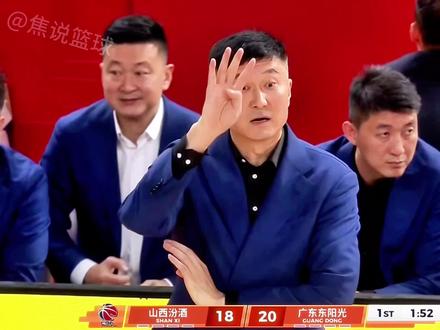 迪亚洛10次技犯无缘收官战 广东不敌山西无缘前四 #CBA广东不敌山西无缘前四 #迪亚洛10次技犯无缘收官战 #dou来cba #cba评球大会 #迪亚洛