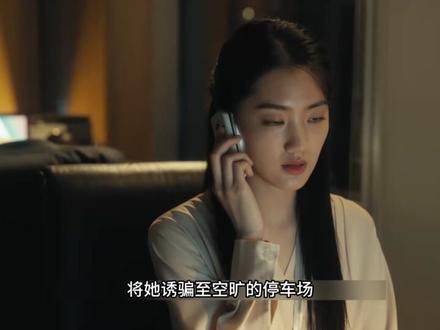 《亦舞之城》大结局,高灏天死亡真相曝光,施苇遭他侵犯