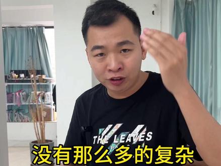 汕头公司注册,最新流程分享#汕头公司注册 #汕头注册公司 #汕头营业执照 #龙湖金平澄海潮阳潮南公司注册 #汕头执照注册