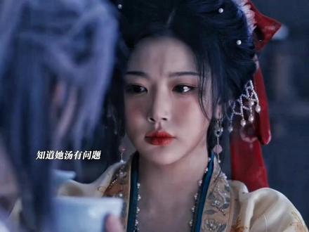 浅浅亲手毒殺齐旻,他第一次学会放手,代价是自己的命#浅浅#逐玉