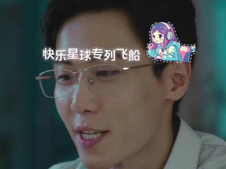 #谁动了我的隐私揭露渣男真面目 就这个斗渣男爽!#谁动了我的隐私 #网剧 #复仇 #反转