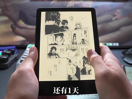 Kindle的隐藏功能你知道吗?退出中国市场后,这些操作让你的#kindle继续发光发热!#电子书