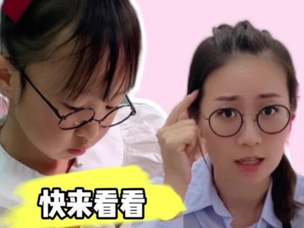 为什么已经很努力了,可成绩还是没有进步呢?#萌知计划 #校园生活 @抖音青少年