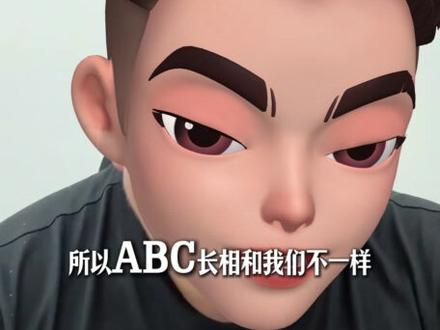 什么是ABC?#问答 #ABC #干货分享