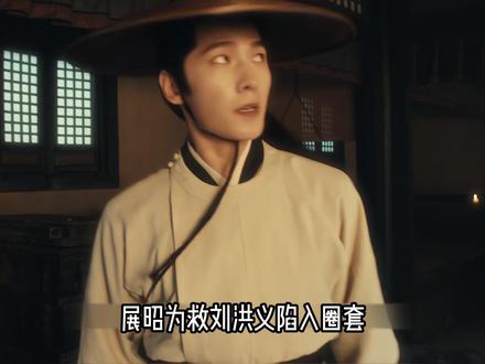 👖 雨霖铃是国剧武侠天花板 展昭深重双从重创 危急时刻救下霍玲珑 #电视剧雨霖铃 #雨霖铃 #雨霖铃加入武侠必看酷 #杨洋 #章若楠