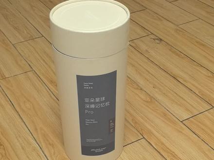亚朵星球深睡记忆枕Pro1开箱以及Pro3的对比。
对比了两个款式的枕头Pro3更加舒适一点,但是它的价格更贵,而Pro 1其实已经停产了,如果想买的话是需要在网上找到一些库存的。#亚朵星球 #亚朵星球深睡枕pro #家居好物