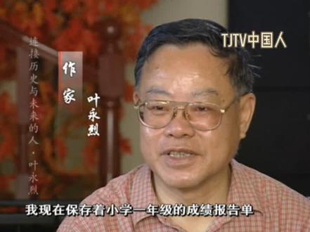 这个五月,怀念逝去的叶永烈先生!《十万个为什么》中他解答了我们的童年,一部部纪实文学里,他记录着时代的浪潮。