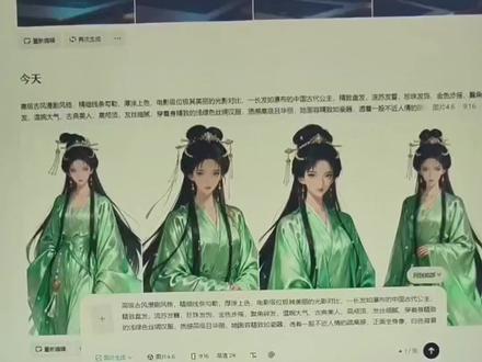 学AI的新手小白怎么制作人物形象跟三视图?上班摸鱼的功夫给大家录了个简易教程#教你用ai制作视频 #创作者中心 #创作灵感 #0基础学AI #AI漫剧