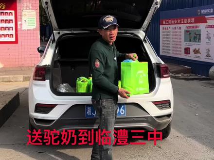 要喝真驼奶,呼叫勇少宝。 #农村生活