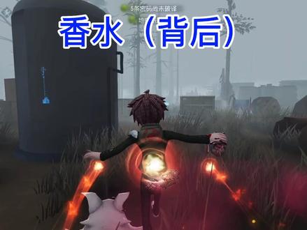 冤种盒子的特效展示#第五人格 #展示 #幸运儿
