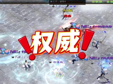 这新副本真好难啊! #新天龙八部端游