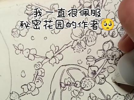 排个线耗光了我所有的气力!(烂人真心就是如此好品(՞ਊ՞)👍#手绘 #临摹 #日常瞎画 #琴叶#童琴99