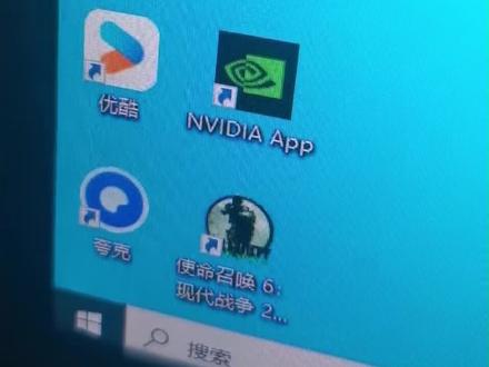 紧急通知!英伟达显卡用户赶紧看!避免损失!#show出你的游戏 #创作者中心 #创作灵感 #英伟达显卡 #烧显卡