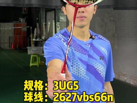 遇事不决弓11? @炬鑫体育运动户外#羽毛球 #羽毛球拍 #弓箭11 #尤尼克斯 #炬鑫体育