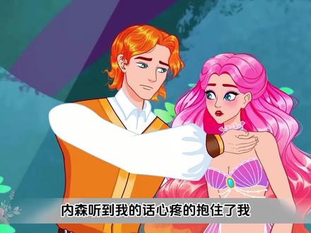 我是一条美人鱼,但我却被关在了鱼缸里#故事