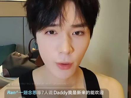 #梁思伟
5.28梁思伟直播录屏
#朝朝暮暮 29🍎上线
#直播录屏#向世界安利梁思伟