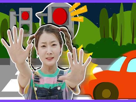 安全第一 出行交通安全小贴士 | ④ 学习信号灯知识 #给孩子看的小知识 #凯利和朋友们 #凯利探索世界 @抖音青少年