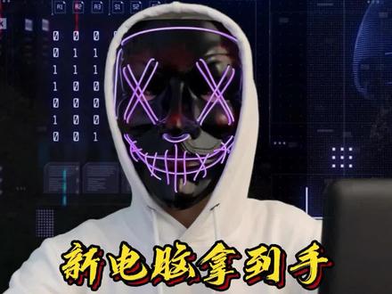 新电脑到手后,黑客一定会做的设置#黑客 #电脑知识 #涨知识啦