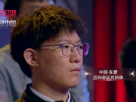 为何越来越多东盟国家希望跟中国合作修建高铁? @东方卫视