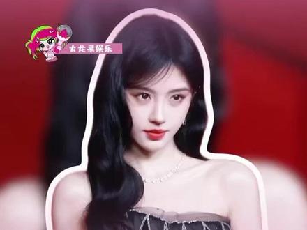 鞠婧祎对接确认出席星光大赏 #星光大赏 #鞠婧祎