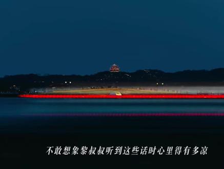 赵锦辛 我在想 你到底什么时候才会玩够
#谁把谁当真#赵锦辛黎朔 #妹叔