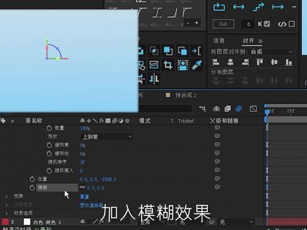 Ae教程第48集:3D飞入和闪烁文字动画
#ae教程 #ae学习 #ae #影视后期 #后期制作 #视频后期