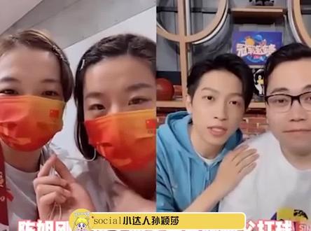 #孙颖莎是陈清晨的乒乓球师父 谁能想到啊?因为看陈姐打的太业余,莎莎出手教学