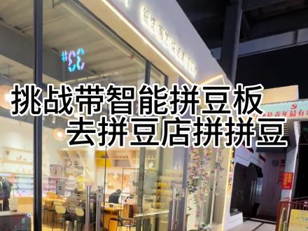 今天拼49个颜色的小图#拼豆