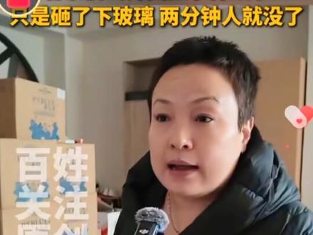 山西狗咬人事件有一个全网都在误传的细节