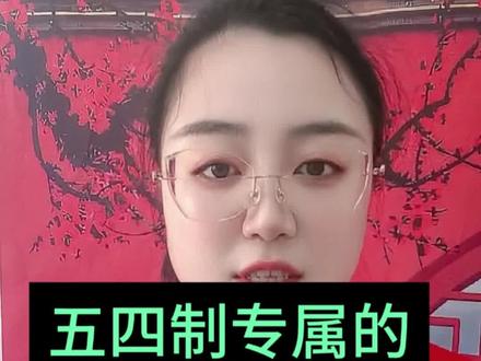 鲁教版六下核心知识点背诵,小四门合集,按需进行#鲁教版 #鲁教版五四制 #小四门