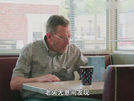 彩票真能算概率?如果真有这好事,你会怎么做? #电影解说 #剧情 #杰瑞和玛姬