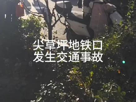 天冷了,出门注意安全。