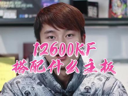 #组装电脑 #电脑知识 这下知道怎么选主板了吧