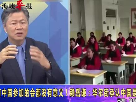 没中国参加 G7会议没有意义