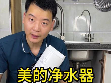美的白泽/澎湃/星河/椰子/极光/白月光净水器滤芯更换方法 白泽MRO1782D-600G/MRO1785D-800G/MRO1787D-1000G/MRC1878-1000GPRO/MRO806-3000(1200G)/MRC806C-3000(1200GPRO)澎湃MRO806A-1500(600G)/MRC1859-800G(T800)/MRC1878B-1000G(T1000)/MRC1878A-1000G(T1000PRO)/MRO806-3000(1200G)/MRO806-3000PRO(1200G)星河MRC1975-1000G/MRC1975A-1000G/MRC1975B-1000G/MRC805C-3000(1200G)极光MRC1787S-1000G
MRO1787D-1000G/MRO805-3000(1200G)椰子MRC1859A-800G/MRC1859B-800G/MRO805-3000(1200G)华凌珊瑚WAH1000-04(1000G)华凌真鲜活WAH1000-01(1000G)/WAH1200-01(1200G)麒麟MRO1891B-400G(J400 )/MRO1782D-600G(J600 )/MRC1916B-800G(J800S )白月光MRC2879-1000G/MRC1878B-1000G/MRC806-3000(1200G)#美的净水器 #美的净水器换滤芯 #美的 #直饮水 #家用净水器