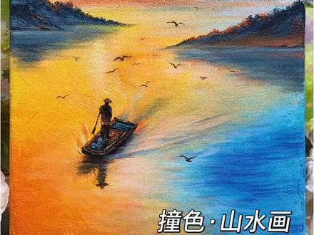 山河入画,意境入心,这才是东方独有的诗意吧! #跟着抖音学画画 #手工山水画 #石英砂肌理画