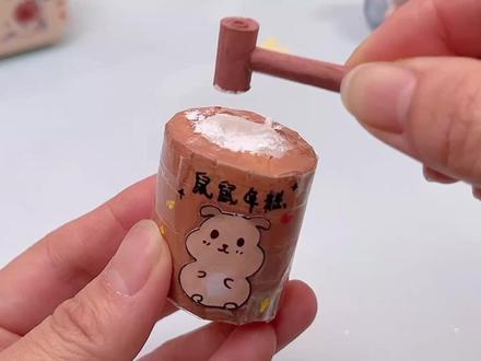 会拉丝的手打年糕教程,还是超过瘾的解压捏捏 #手工diy #打年糕 #拉丝年糕 #捏捏乐