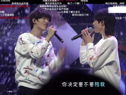 和韩娱室友re戏完年 #reaction #戏完年 #丁程鑫 #刘耀文 #严浩翔