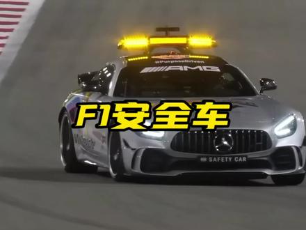 #每天一个汽车知识 奔驰的眼光有多毒辣