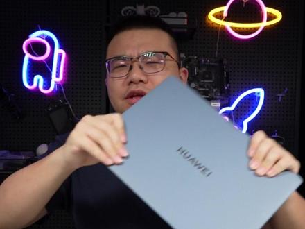 大鸿蒙电脑到底能干啥?大号平板罢了 ?