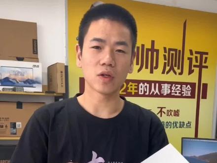 #创作灵感 苹果电脑如何连接妙控键鼠#苹果电脑 #macmini#二手电脑