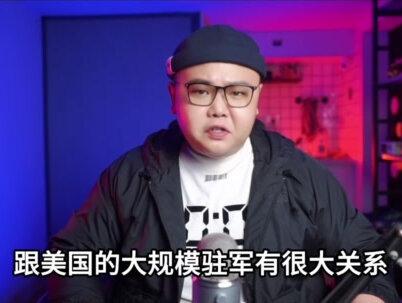 被日本宠上天,驻日美军有多猖狂? #驻日美军 #知识 #军事 #这个视频很有料