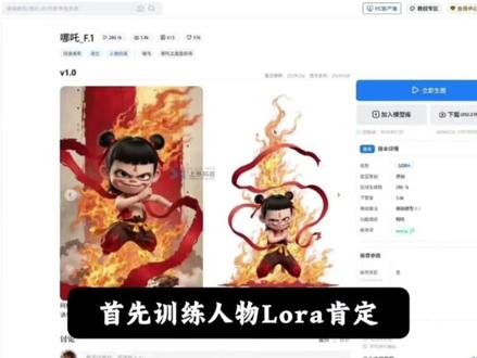 AI漫剧教程 别再自己写脚本了!AI漫剧爆款生成器,人物+分镜+台词一建出,新手零门槛轻松入手~#ai #aigc #国漫 #干货分享