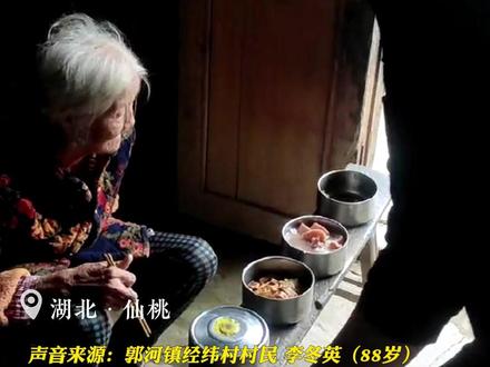 村里每天为有需要的老人送饭,一日两餐,风雨无阻#用抖音记录农村真实生活 #关爱老人 #支持抖音传播正能量让世界充满爱 #善待老人就是善待明天的自己 #尊老敬老