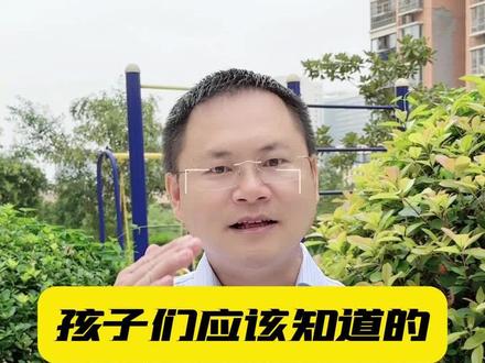 孩子们应该知道的亚运会考点,赶紧拿笔记下来!#教育 #学霸 #家长必读