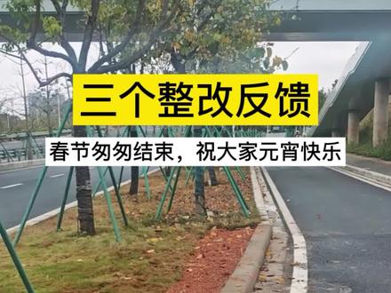 马年去哪里,有福之州欢迎你!祝大家元宵快乐!#元宵快乐 #有福之州 #城市建设 #民生监督