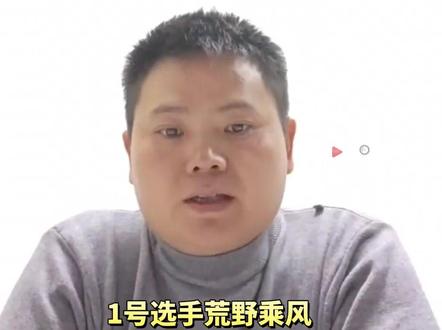 12月8日,据榕江发布:#贵州榕江荒野求生赛主办方和1号选手致歉 。主办公司负责人称,因在策划和执行中存在严重不足,活动出现了很多不属实的谣言,严重伤害了榕江人民的感情。1号选手荒野乘风,因发布不实言论引发网络谣言,向榕江人民和广大网友道歉。