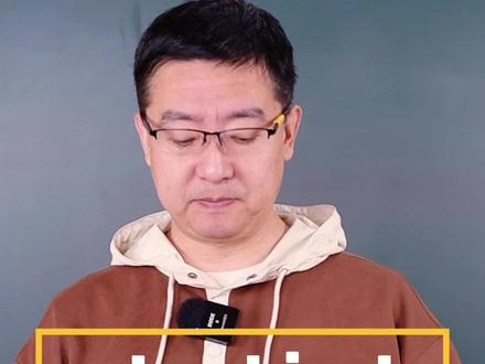 秒记高频词:abolish #英语 #背单词