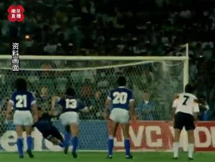 2026美加墨#世界杯 #赛程 #正式公布